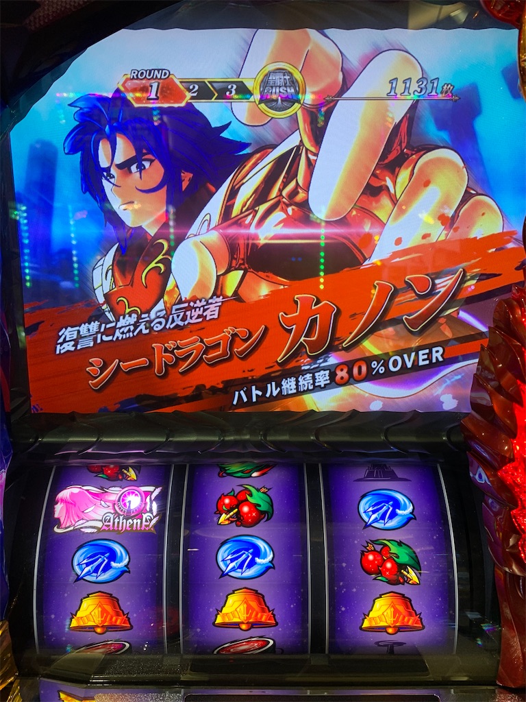 f:id:ueko25:20200228234148j:image f:id:ueko25:20200228234148j:image