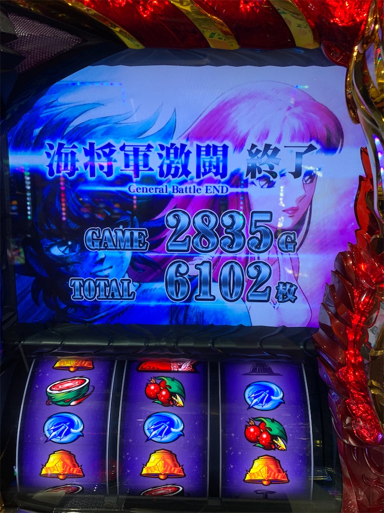 f:id:ueko25:20200229001249j:image f:id:ueko25:20200229001249j:image