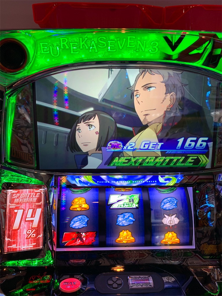 f:id:ueko25:20200301210255j:image