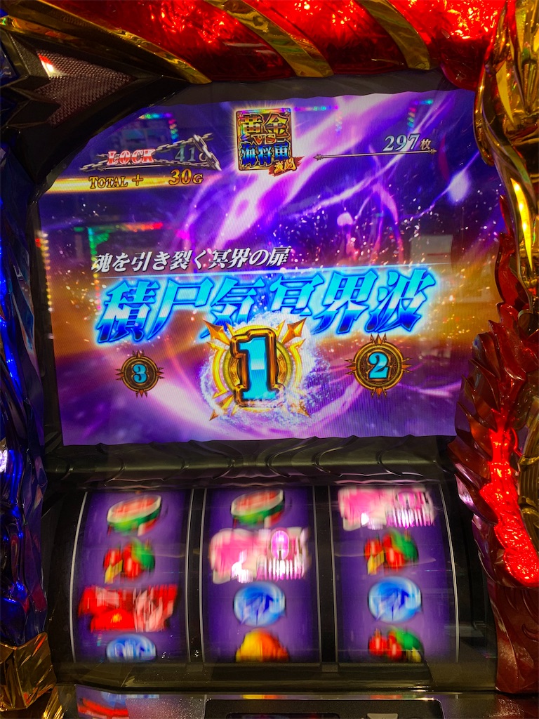 f:id:ueko25:20200302224649j:image