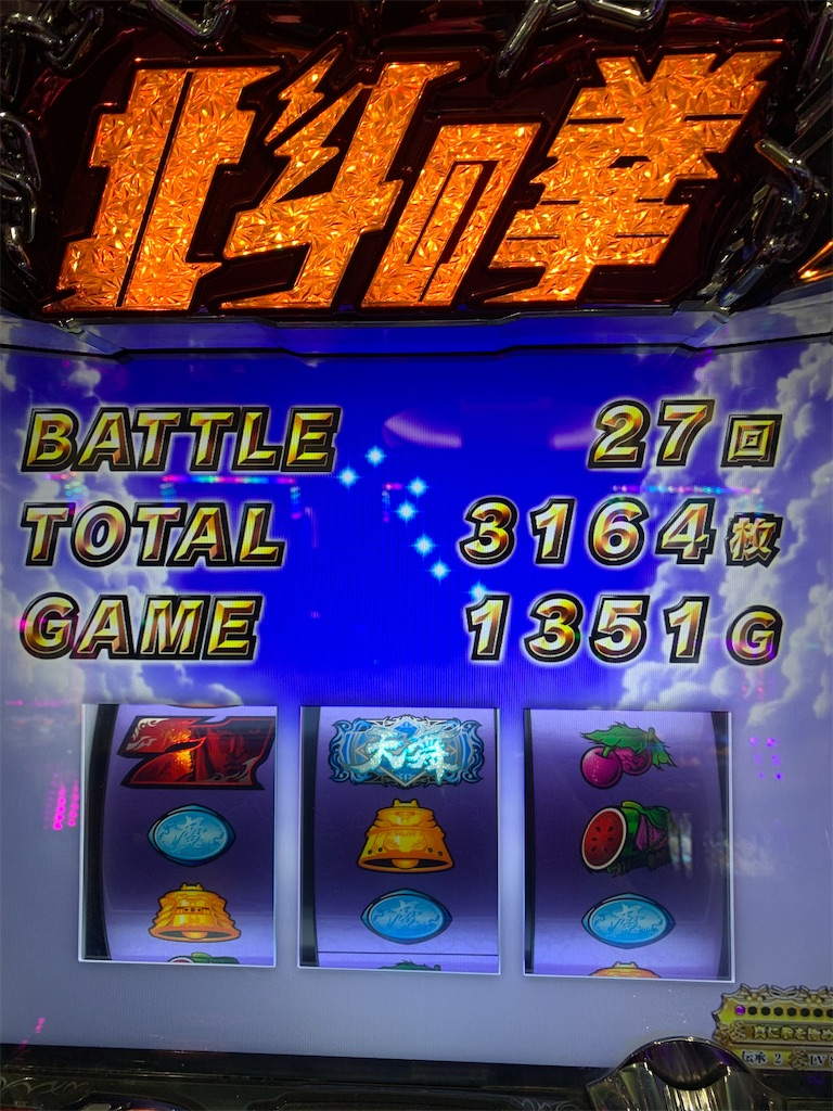 f:id:ueko25:20200314213624j:image f:id:ueko25:20200314213624j:image