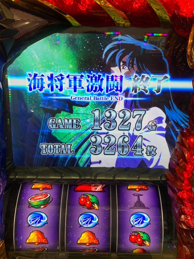 f:id:ueko25:20200316222309j:image