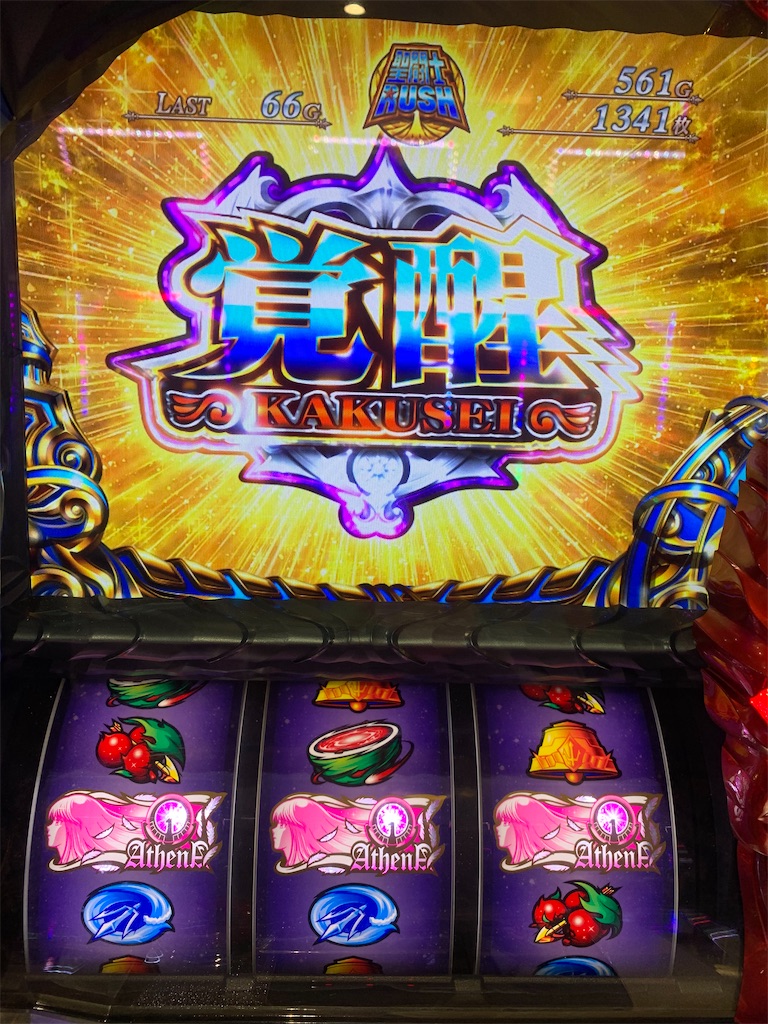 f:id:ueko25:20200316222409j:image