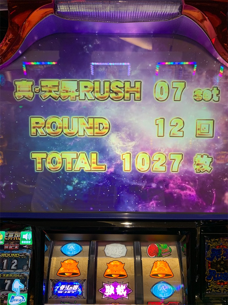 f:id:ueko25:20200320223853j:image