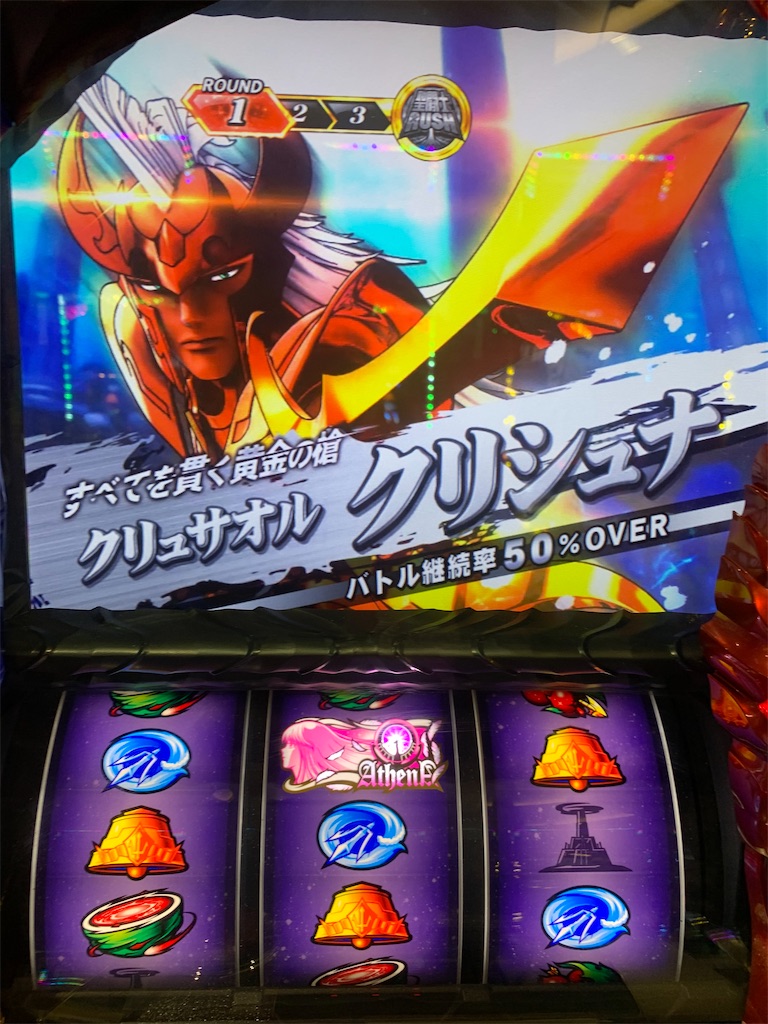 f:id:ueko25:20200325213528j:image