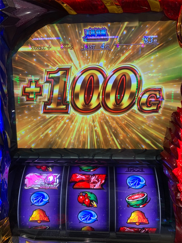 f:id:ueko25:20200325213558j:image