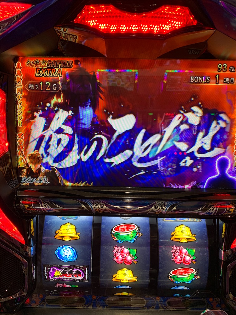 f:id:ueko25:20200327213043j:image