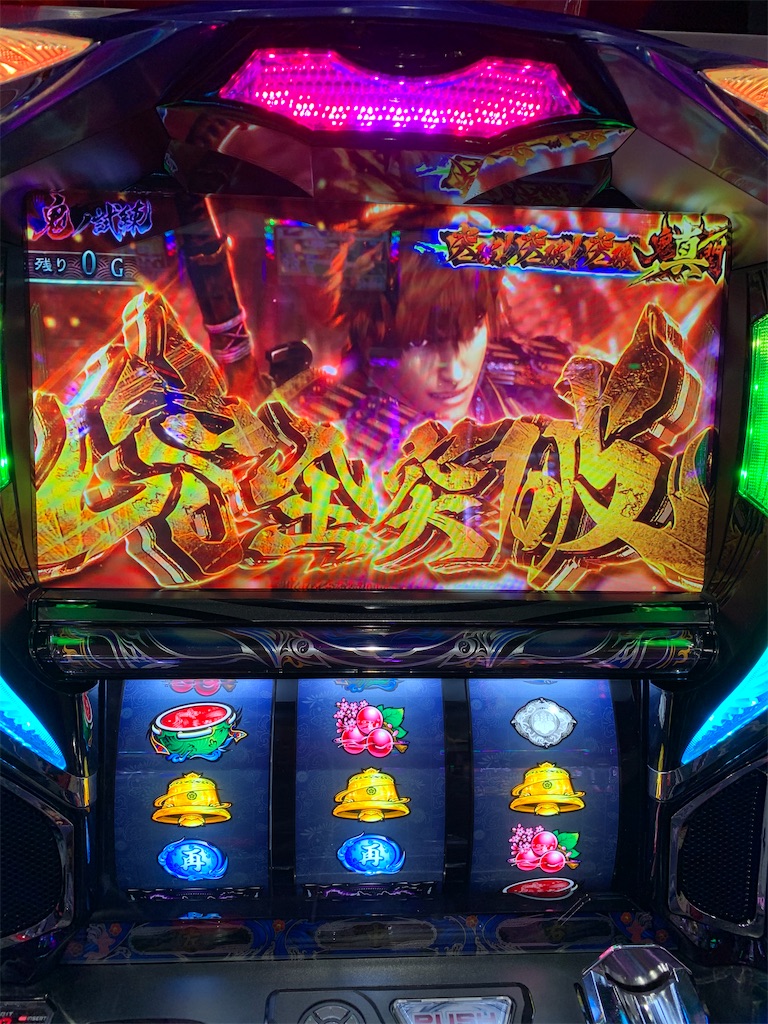 f:id:ueko25:20200327213513j:image