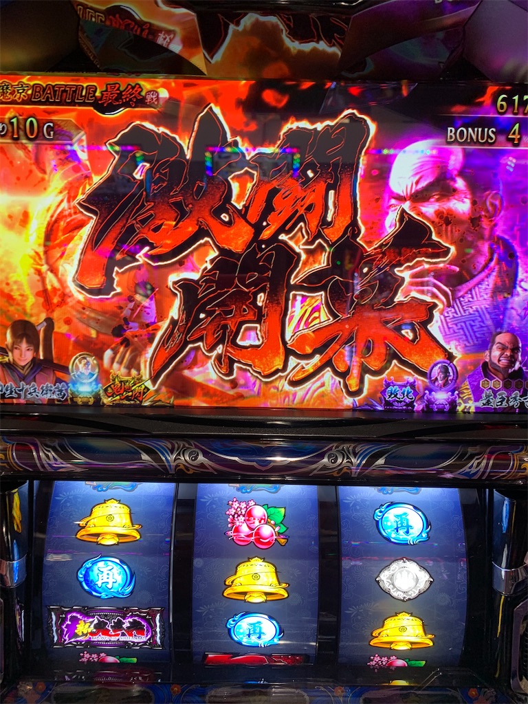 f:id:ueko25:20200327213523j:image