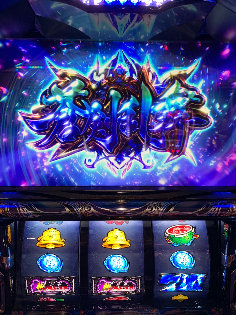 f:id:ueko25:20200327214746j:image