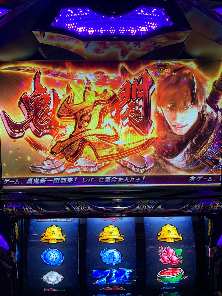 新鬼解説 #新鬼武者 - うえこのダラダラスロット