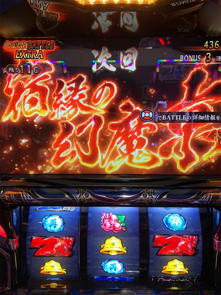 f:id:ueko25:20200327221130j:image