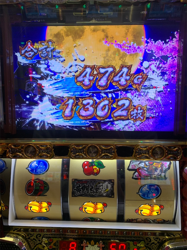 f:id:ueko25:20200331220050j:image