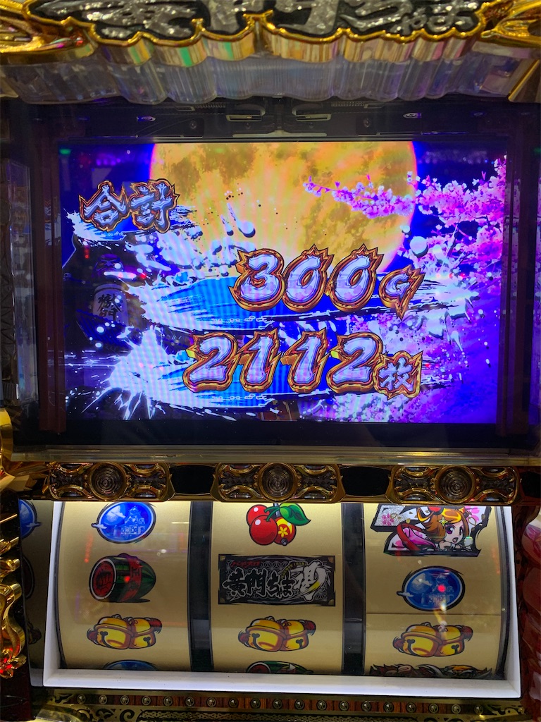 f:id:ueko25:20200331220957j:image