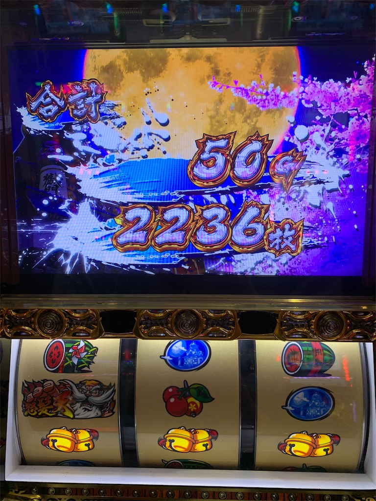 f:id:ueko25:20200331221135j:image