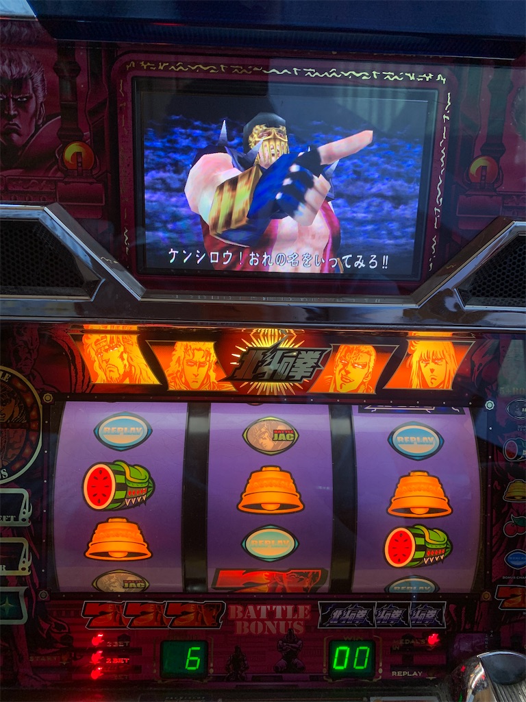 うちでスロろう #北斗の拳 - うえこのダラダラスロット