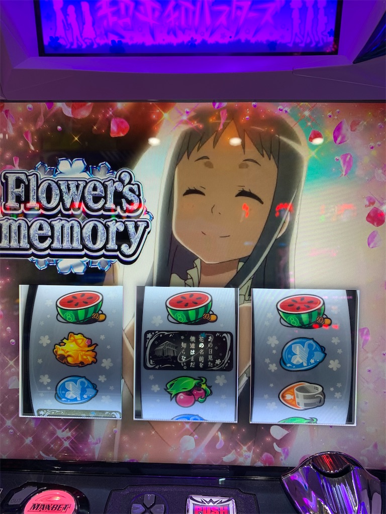 f:id:ueko25:20200515204412j:image f:id:ueko25:20200515204412j:image