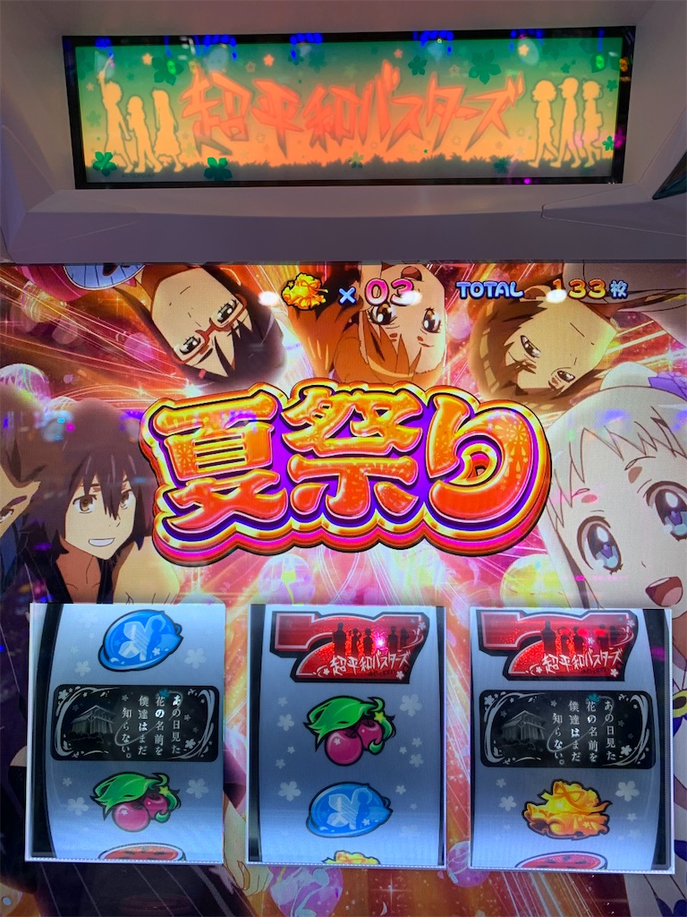 f:id:ueko25:20200515204649j:image f:id:ueko25:20200515204649j:image