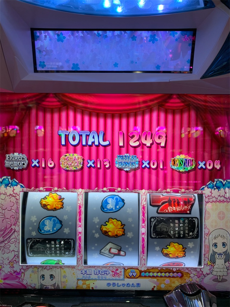 f:id:ueko25:20200515205406j:image f:id:ueko25:20200515205406j:image