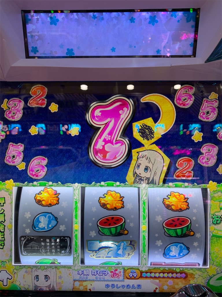 f:id:ueko25:20200515205658j:image f:id:ueko25:20200515205658j:image