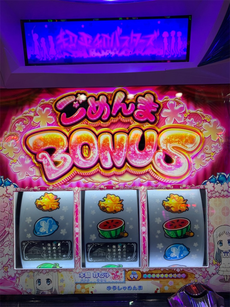 f:id:ueko25:20200515205819j:image f:id:ueko25:20200515205819j:image