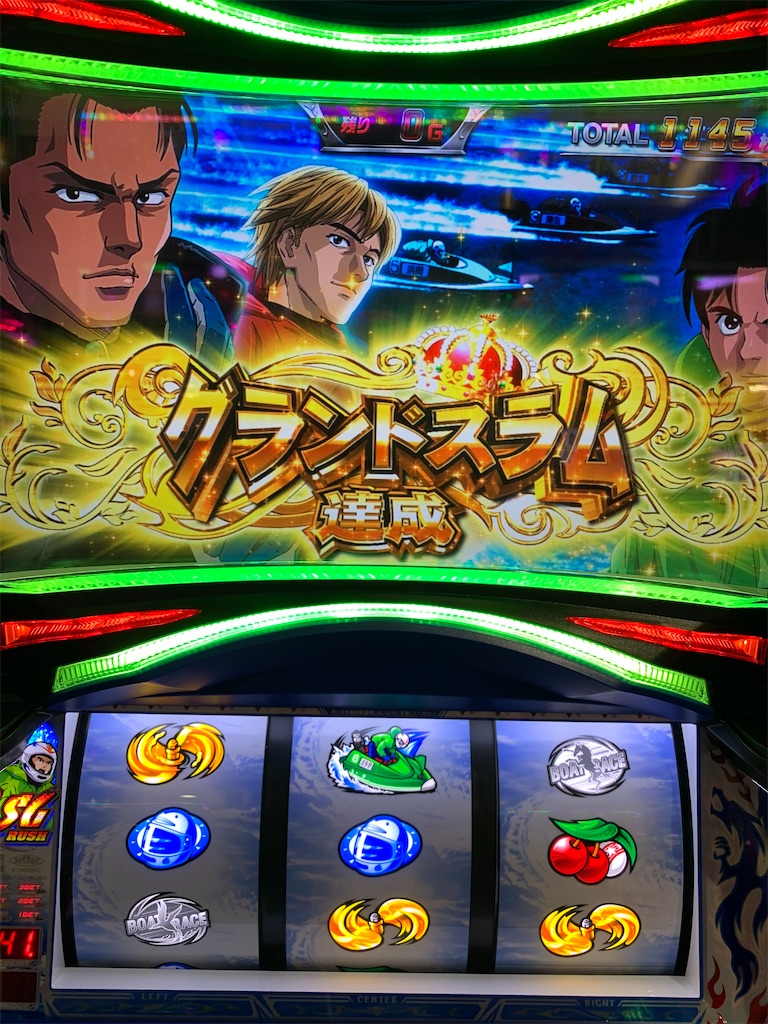 f:id:ueko25:20200518220411j:image f:id:ueko25:20200518220411j:image