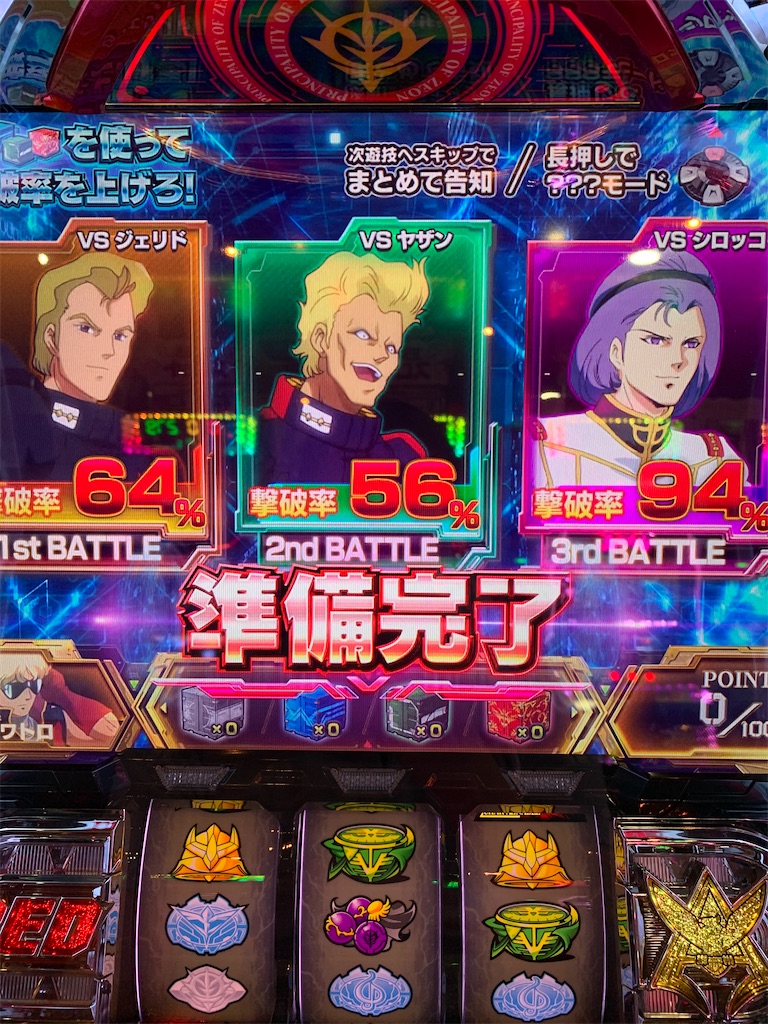 f:id:ueko25:20200805205105j:image f:id:ueko25:20200805205105j:image