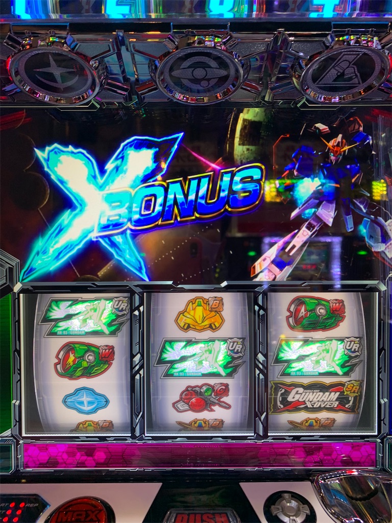 f:id:ueko25:20200812213818j:image f:id:ueko25:20200812213818j:image