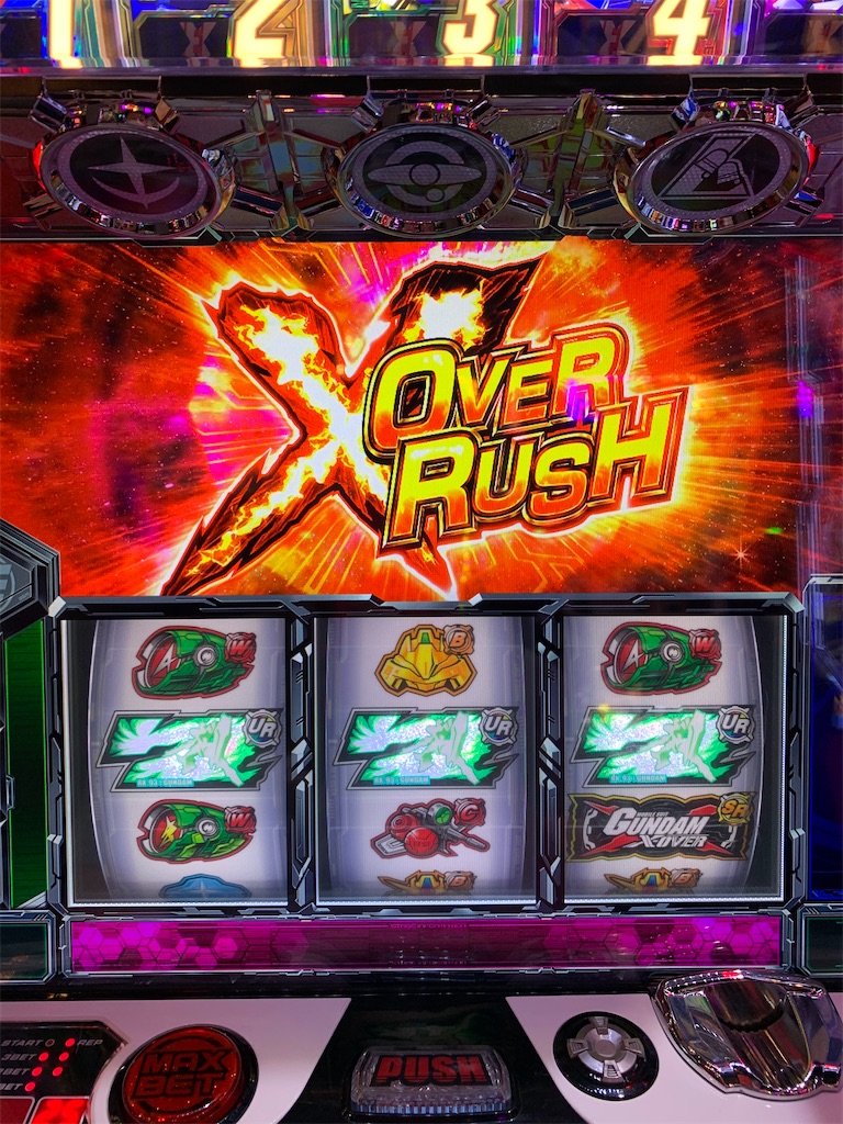 f:id:ueko25:20200812213859j:image f:id:ueko25:20200812213859j:image