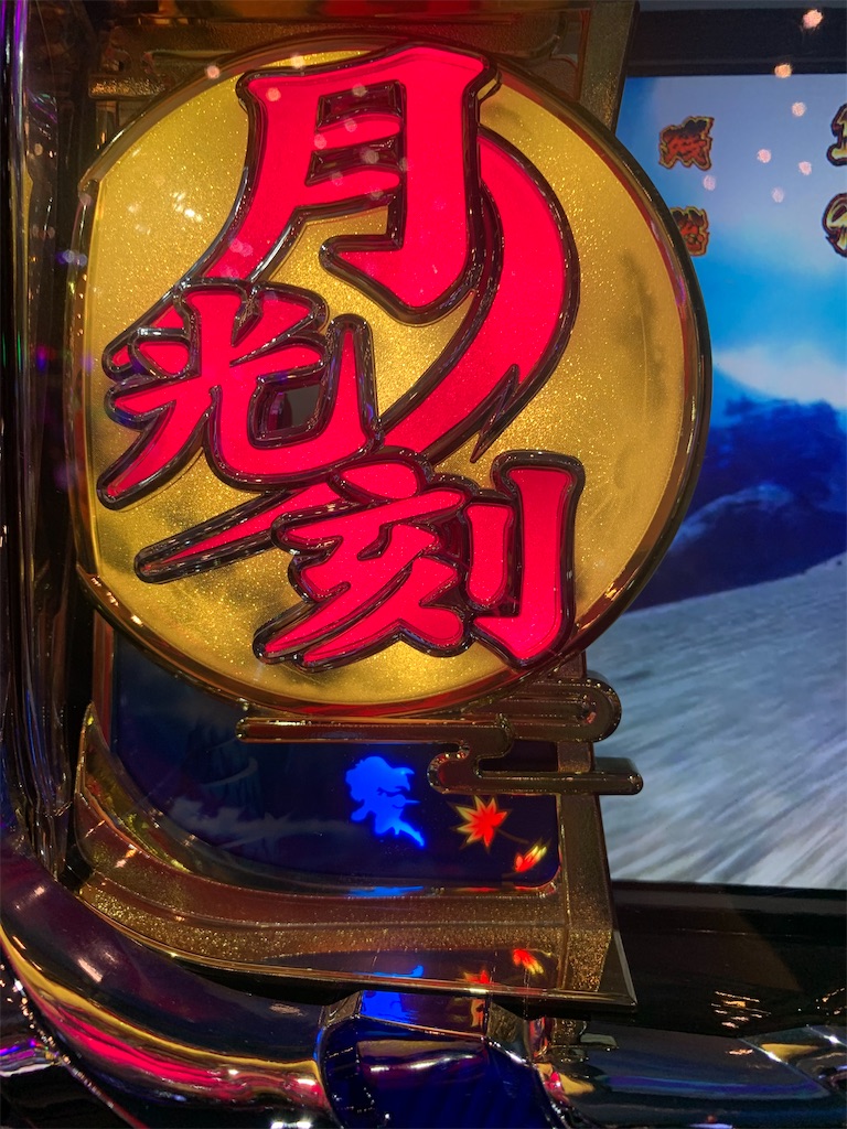 f:id:ueko25:20201112210348j:image