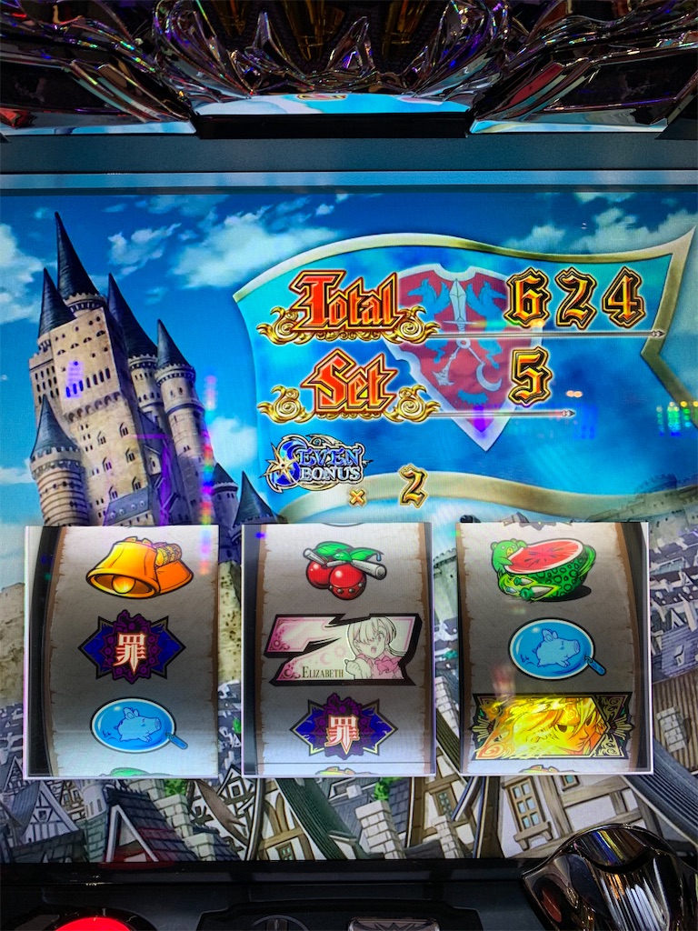 サイキョウの アツ 七つの大罪 うえこのダラダラスロット サイキョウの アツ 七つの大罪 うえこのダラダラスロット