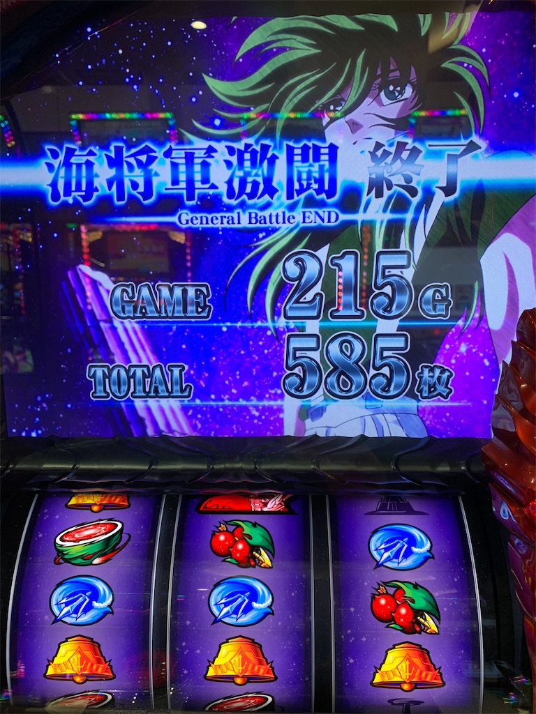 f:id:ueko25:20201215214456j:image
