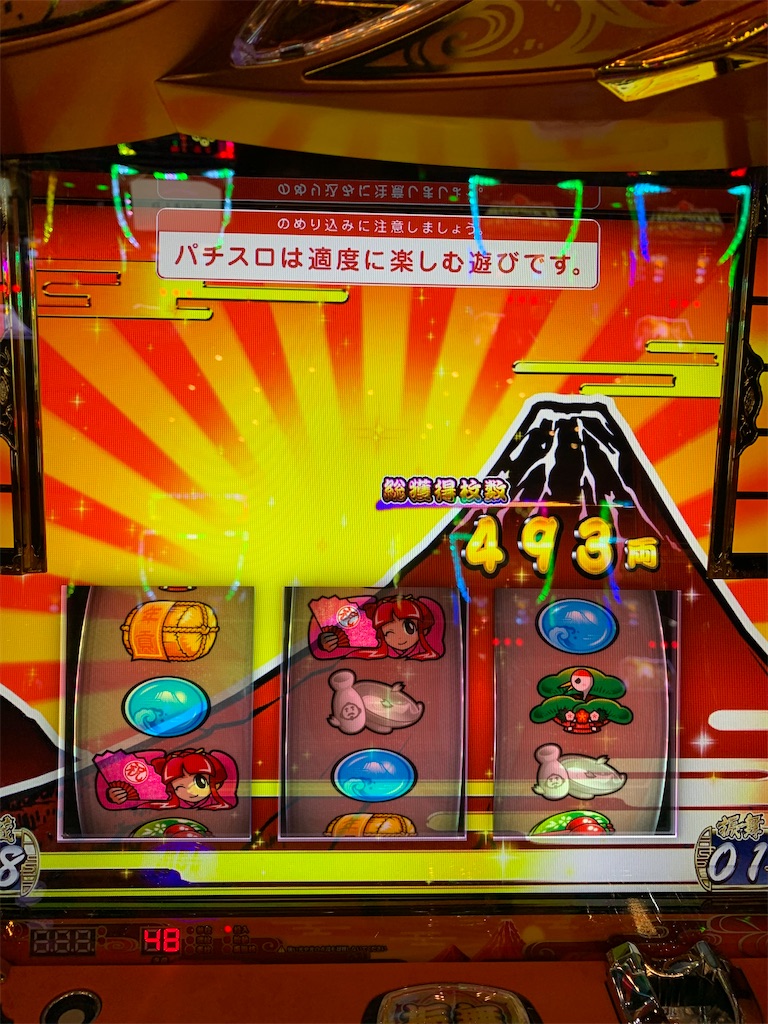 f:id:ueko25:20201215214533j:image