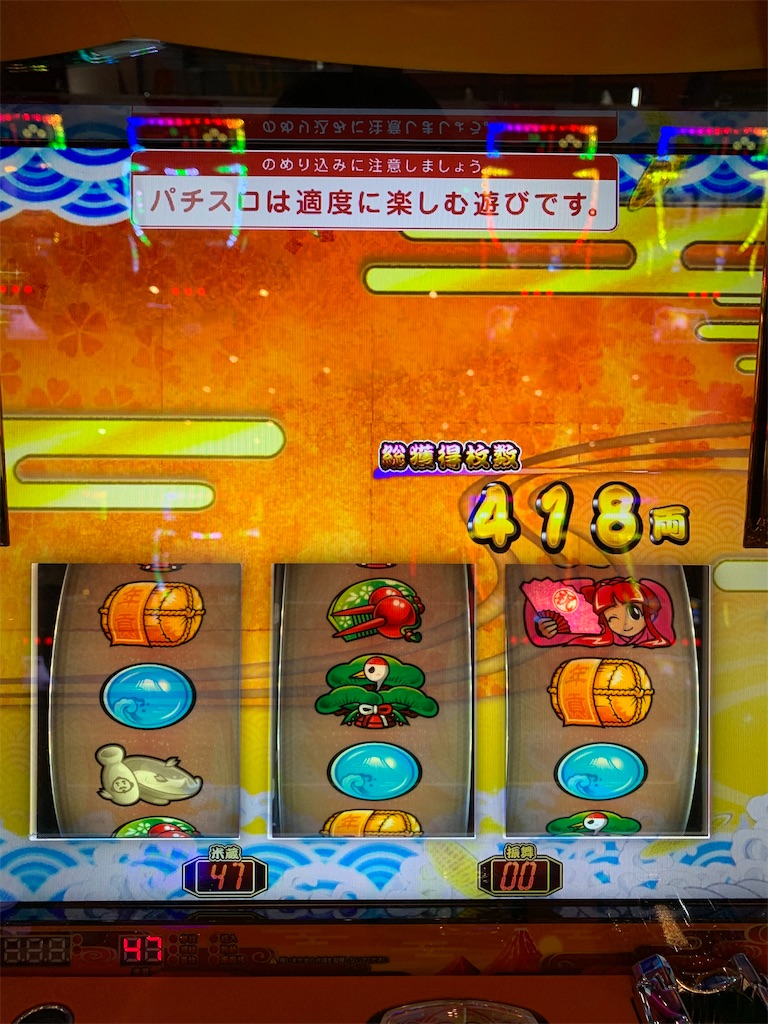 f:id:ueko25:20201215214710j:image