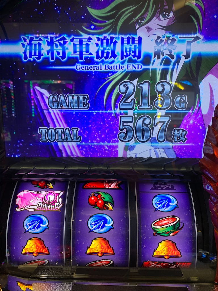 f:id:ueko25:20201215214713j:image