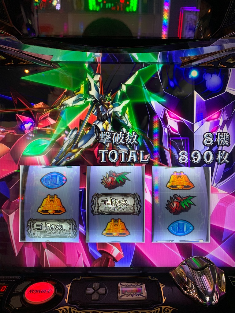 f:id:ueko25:20210109213852j:image f:id:ueko25:20210109213852j:image