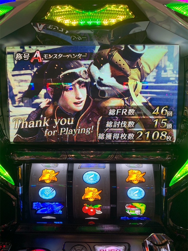 f:id:ueko25:20210111220248j:image f:id:ueko25:20210111220248j:image