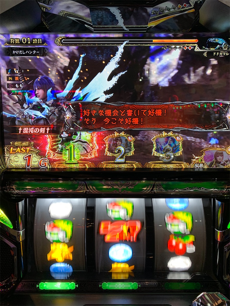 f:id:ueko25:20210124211336j:image f:id:ueko25:20210124211336j:image