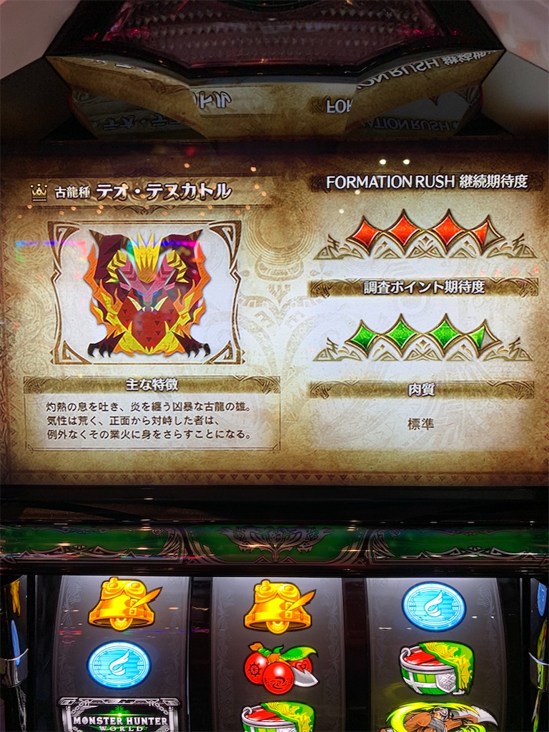 f:id:ueko25:20210201203812j:image f:id:ueko25:20210201203812j:image