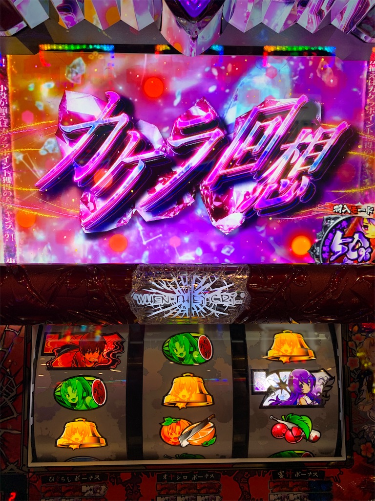 f:id:ueko25:20210418211946j:image f:id:ueko25:20210418211946j:image