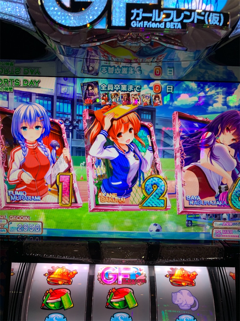 f:id:ueko25:20210421213951j:image f:id:ueko25:20210421213951j:image