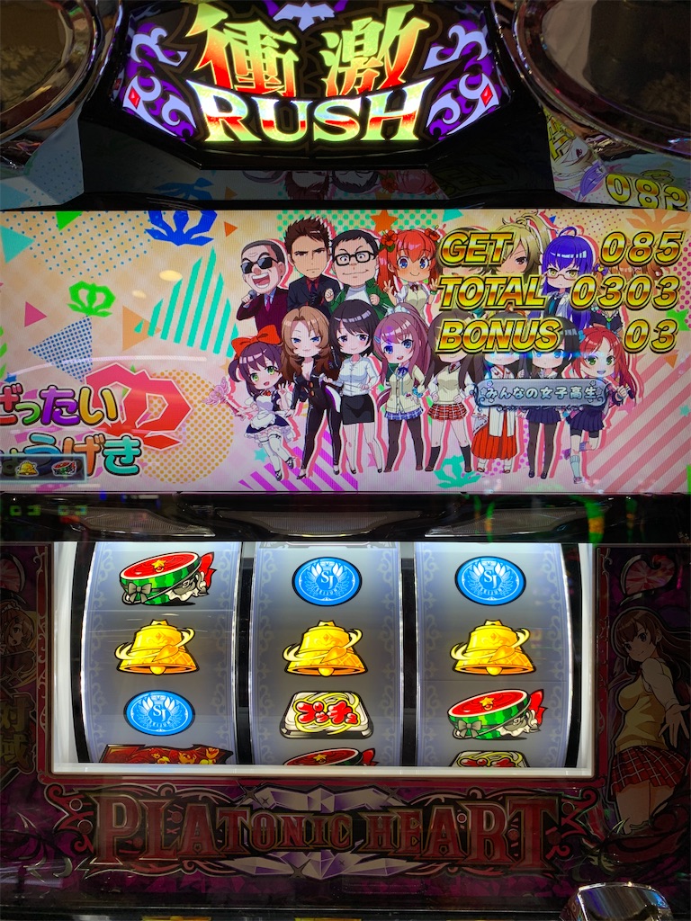 f:id:ueko25:20210822180002j:image