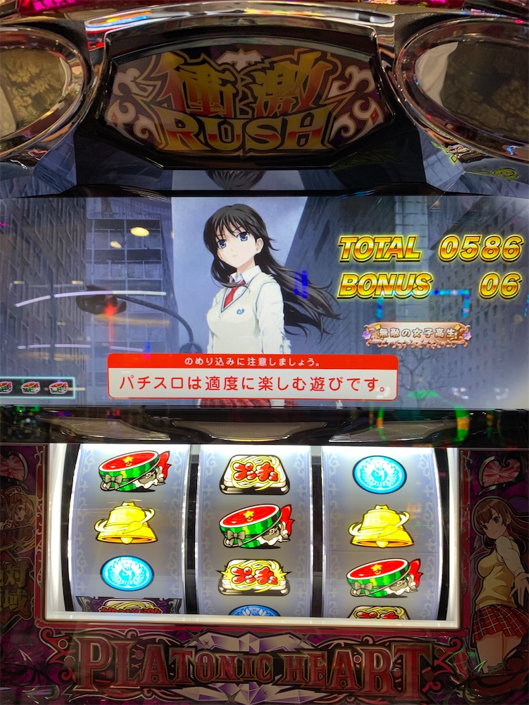 f:id:ueko25:20210822180019j:image