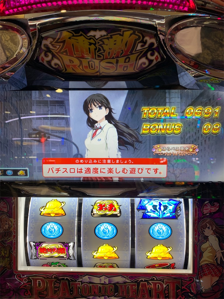 f:id:ueko25:20210822180023j:image