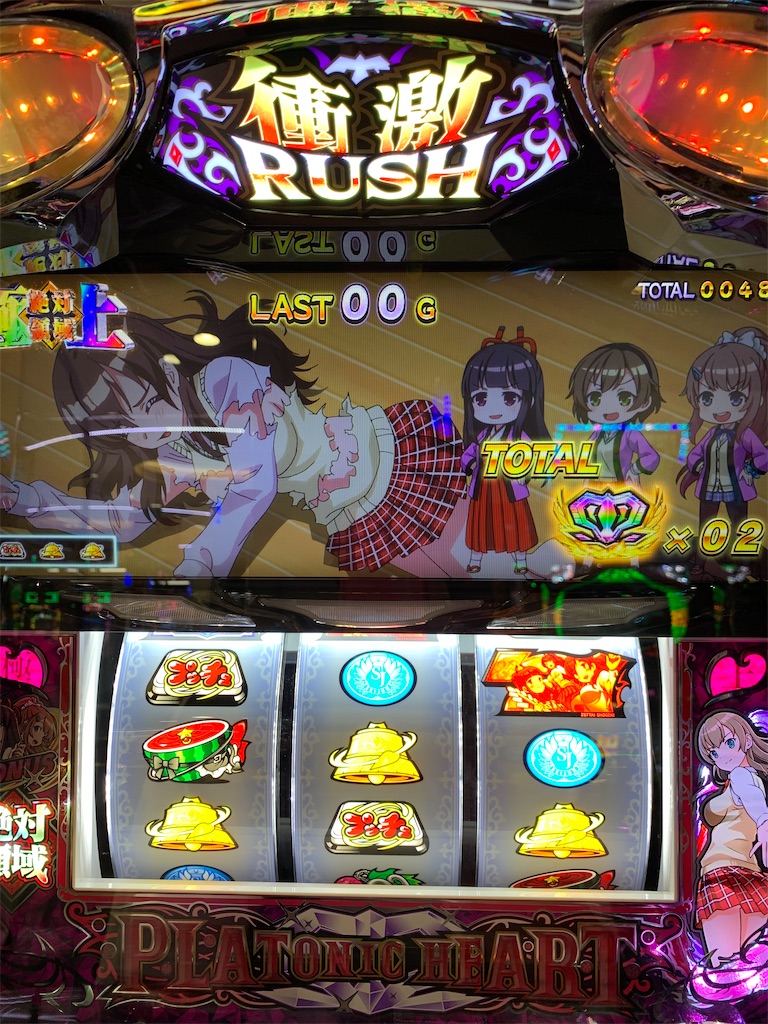 f:id:ueko25:20210822180044j:image