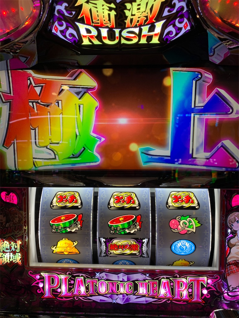f:id:ueko25:20210822180051j:image