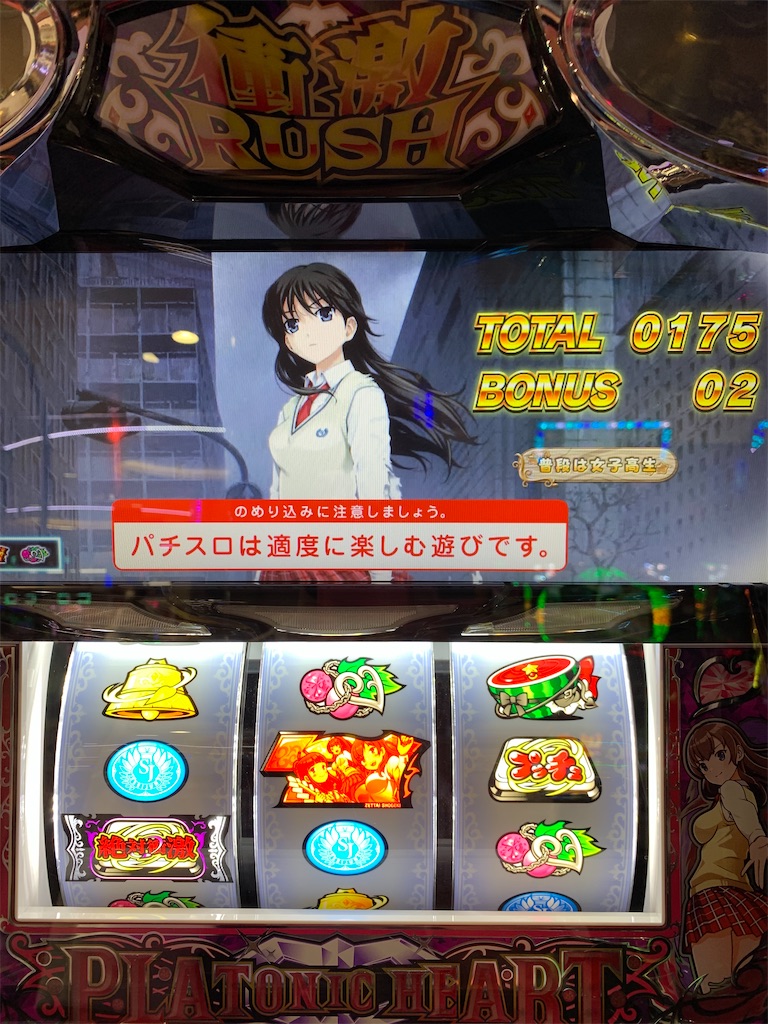 f:id:ueko25:20210822180055j:image