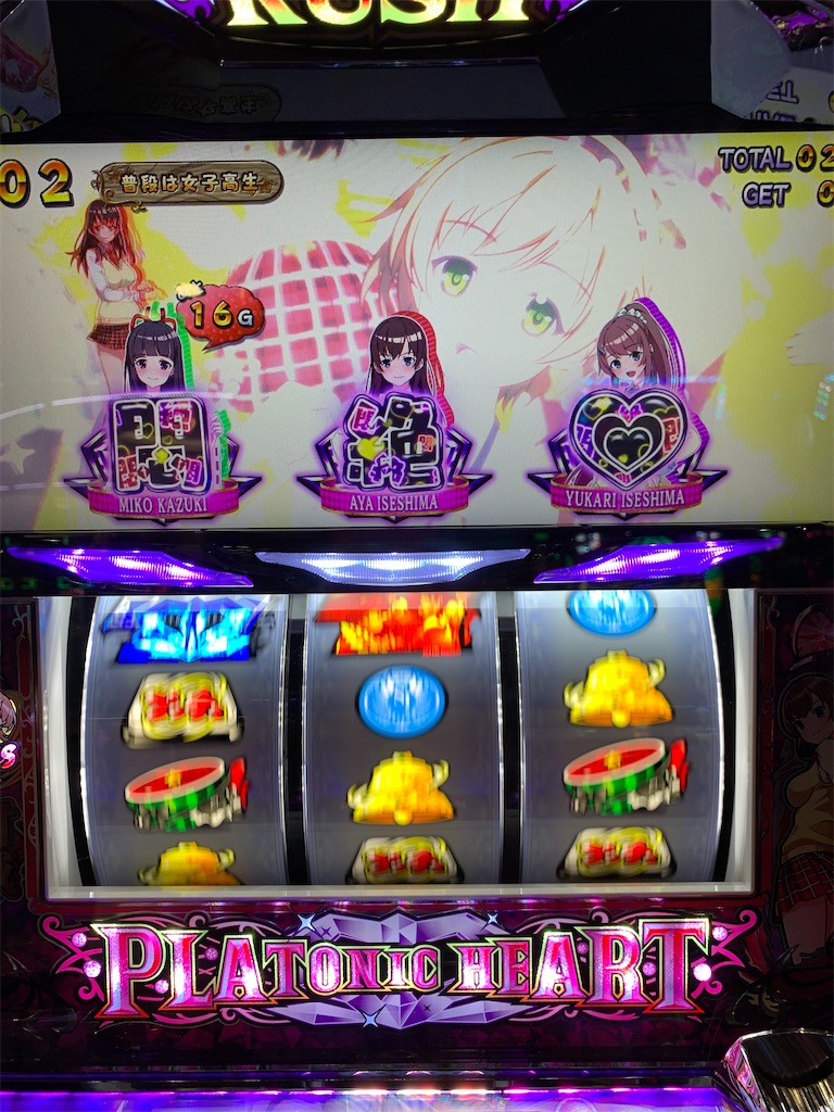 f:id:ueko25:20210822180110j:image