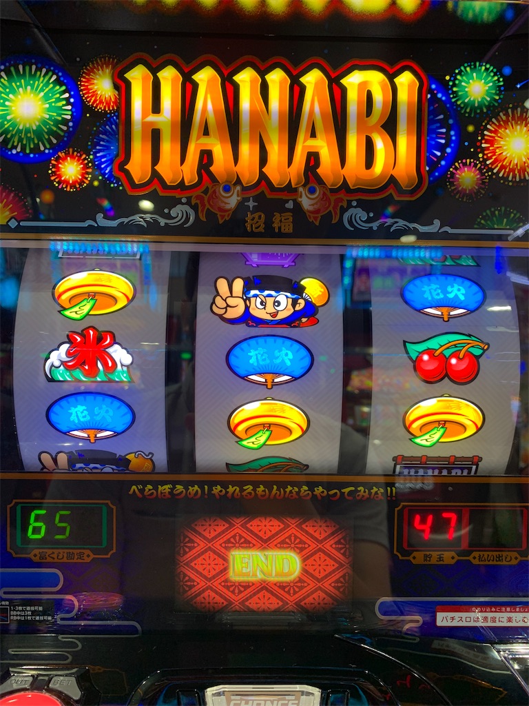 f:id:ueko25:20210830221359j:image