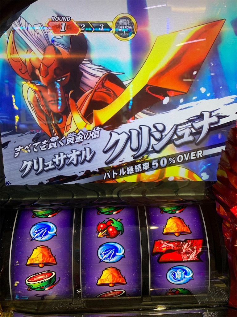 f:id:ueko25:20210901223030j:image